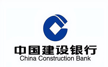 天心建设银行信用贷款需要什么条件？建行信贷办理流程和注意事项！