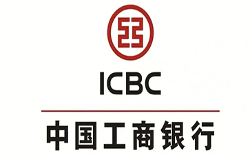 天心工商银行税易通办理条件和优势分享