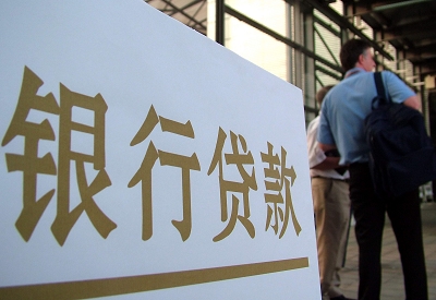 天心个人信用贷款额度能贷多少？主要看什么方面？